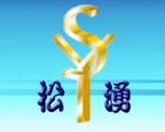 我們搬家囉!!
